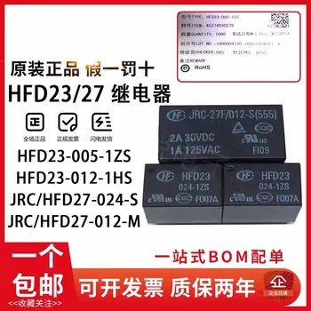 10VNT Naujas originalus makro relay JRC/HFD23 HFD27-005 012 024-S-1ZS 1HS 12VDC MH