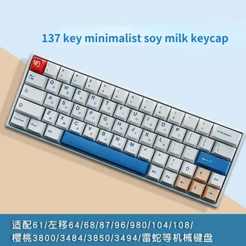 139 Klavišą Minimalus Pupelių Pienas Keycap PBT DAŽŲ-SUB Keycap Vyšnių Profilis Keycap Mechaninės Klaviatūros 61 64 87 96 104 108 980 Išdėstymas