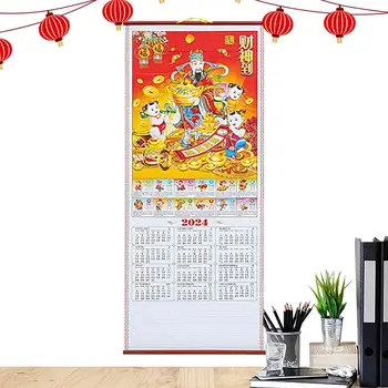 2024 M. Kinijos Sienos Pažymėkite Kalendorinius Metus Drakonas, Kinų Kalendorių Sienos Pažymėkite Zodiako Gyvūnų Mėnesio Feng Shui Kalendorių Kabinti