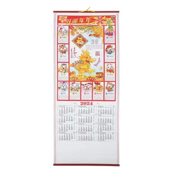 2024 M. Kinų Naujieji Metai Pažymėkite Kinų Naujieji Metai Dragon Kalendorius Sienos Pažymėkite Zodiako Drakonas, Kinų Kalendorių Fengshui