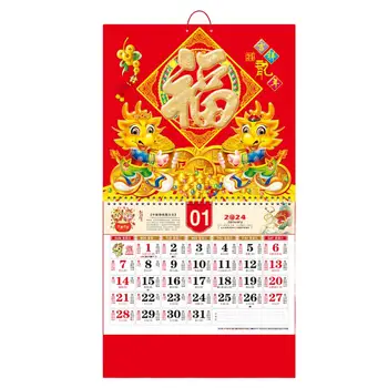 2024 M. Sieninis Kalendorius 2024 Kinų Naujųjų Metų Sieninį Kalendorių Palaiminimo Žodį Ornamentu Dviguba Ritė Vartyti Namų Puošybai Mėnulio