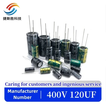 2vnt/daug 400V 120UF aukšto dažnio žemo impedanso 400V120UF aliuminio elektrolitinių kondensatorių dydis 18*30 20%
