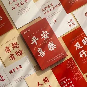 30 Vnt kūrybos Kinijos serija Medžiagos, Popieriaus, Šiukšlių Leidinys Planuotojas Scrapbooking Derliaus Dekoratyvinių 