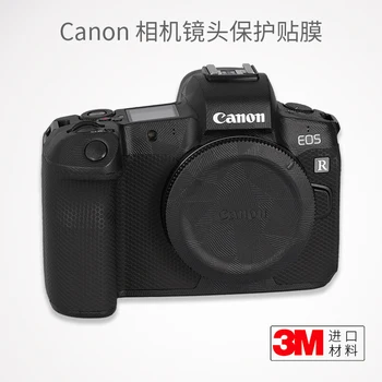 Canon EOSR kūno Kino Canon FOTOAPARATAS EOS R Fotoaparato Lipdukas Apsauginės Plėvelės Pilnas draudimas 3M