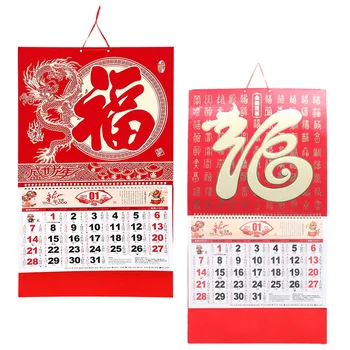 Dekoratyvinis Kabinti Kinų Kalendorių Sieninis Kalendorius Kabo Kinų Kalendorių Likimo, Kalendoriaus Mėnesio