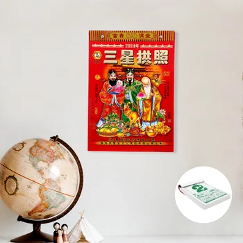 Dievo, Likimo Sieninis Kalendorius Vertus Ašara Kalendorius Dovanų Kinijos Senojo Stiliaus Tradicinių Kalendorinių Mėnulio Metai Kabo Kalendorius