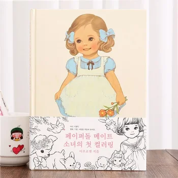 Mielas Korėjos Mergina Spalvinimo Knygelė Vaikams, Graffiti, Tapyba Pradinėje Mokykloje Vaikai Princesė Animaciją Piešimo Knyga