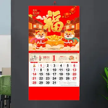 Mėnesio Kalendorius Tradicinių Sieninis Kalendorius 2024 Metų Dragon Sieninis Kalendorius Aukso Folija Dizainas Tradicinės Kinų naujieji Metai