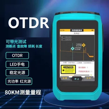 Naujas Mini OTDR Active Fiber 1550nm 20dB 60KM Optinis Reflectometer Jutiklinis Ekranas OPM VFL AMINOETANOLIAI Pluošto Testeris Jutiklinio Ekrano Tipas-C FTTH