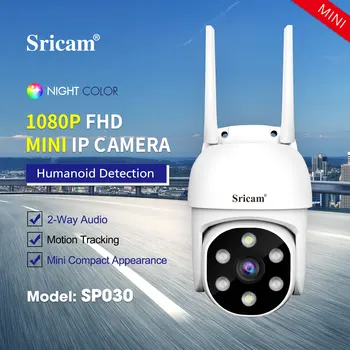 Sricam SP030 1080P Mini Wifi, VAIZDO Kamera, Auto Sekimas Onvif Rainproof Vaizdo Stebėjimo Mobiliojo ryšio Nuotolinio Peržiūrėti Apsaugos PTZ IP Cam