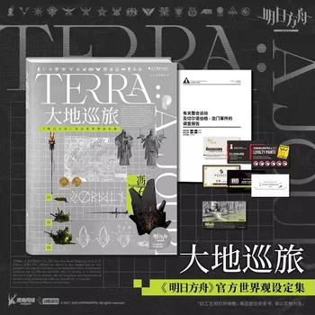Terra Žemės Kelionė: Arknights Europos Sąjungos Oficialusis Autentiškos Iliustracijos Artbook Žaidimo Simbolius Tapybos Albumą Meno Kolekcija Knyga